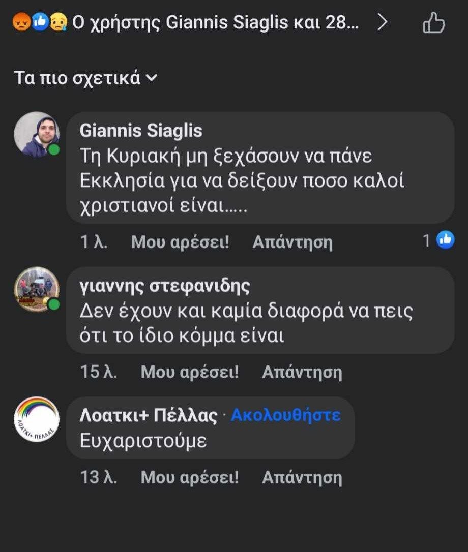 Κοινή γραμμή από Σταμενίτη και Τζάκρη: Ναι στο νομοσχέδιο