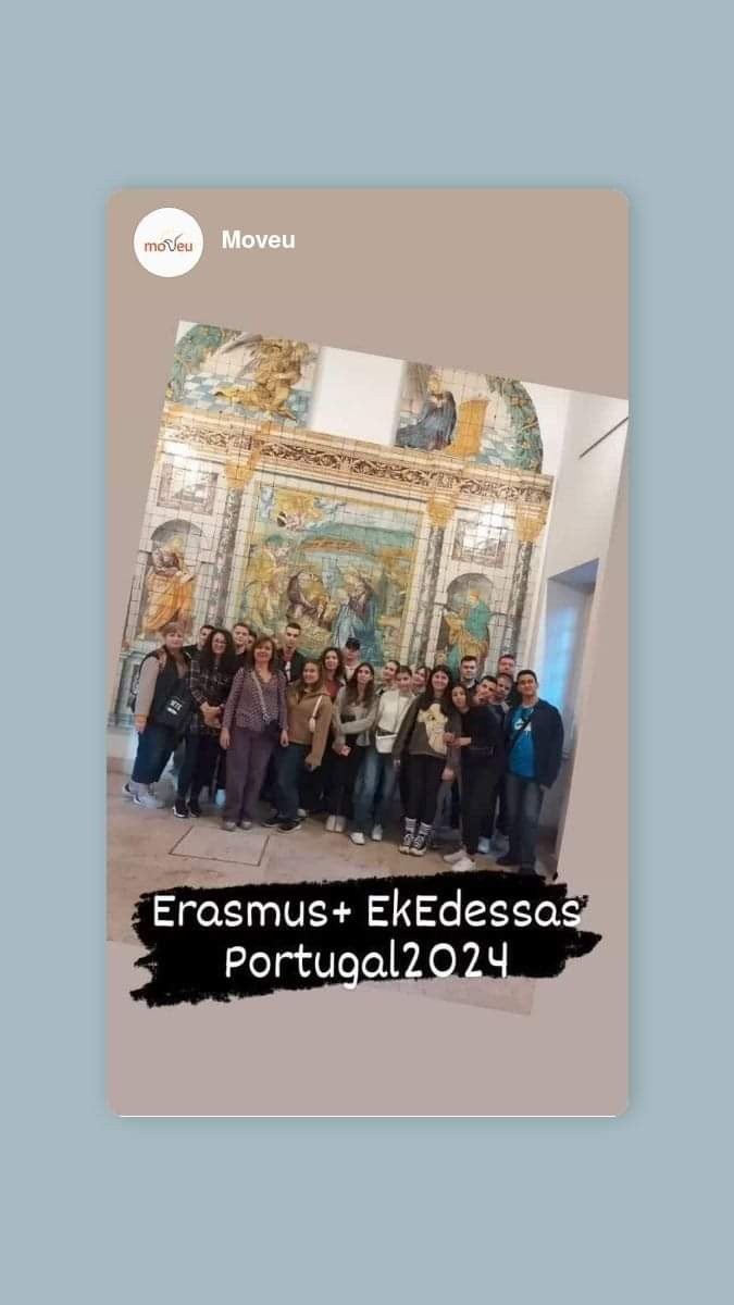 Μαθητές του 1ου ΕΚ-1ου ΕΠΑΛ Έδεσσας στη Λισαβόνα και Πόρτο στο πλαίσιο του Ευρωπαϊκού προγράμματος ERASMUS +