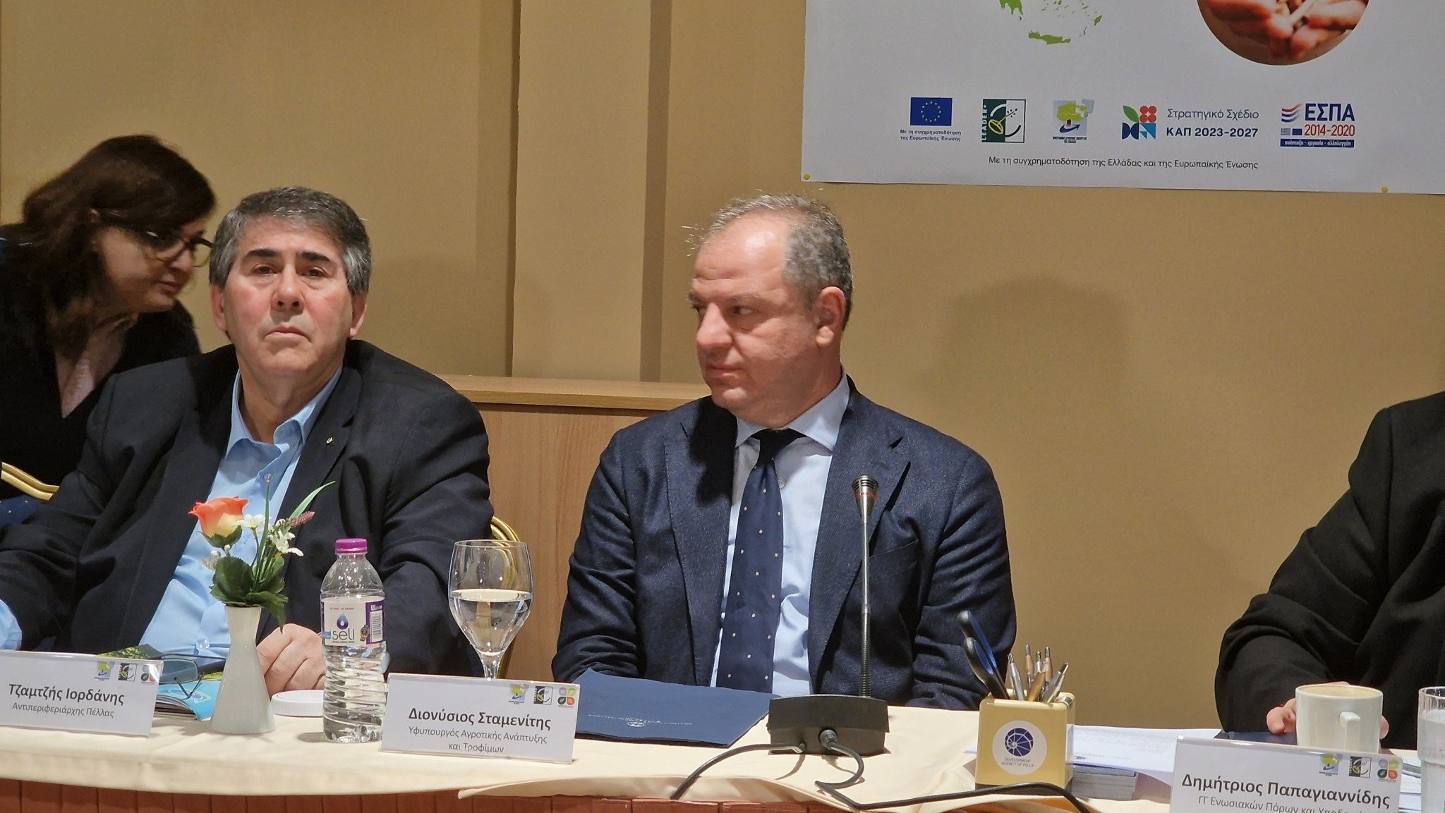 Λουτράκι Αλμωπίας: Ημερίδα με θέμα την ανάπτυξη των Ορεινών περιοχών