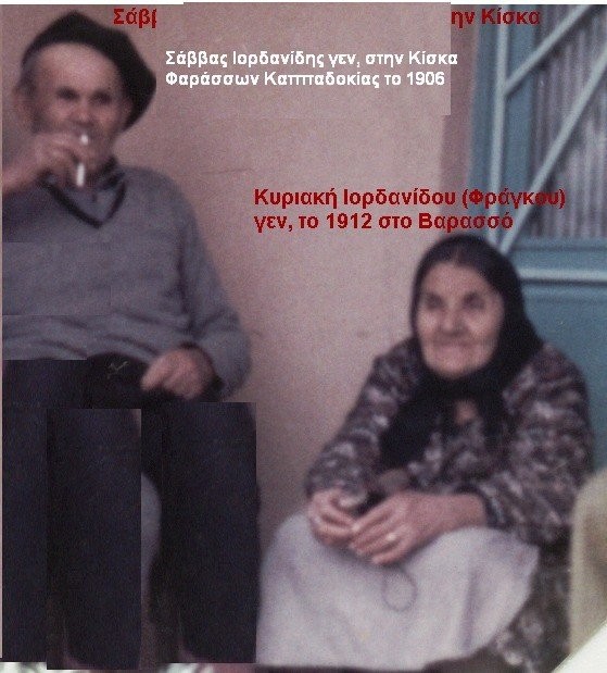 Αγροσυκιά: Μια "μηχανή του χρόνου" που σε ταξιδεύει στην ιστορία