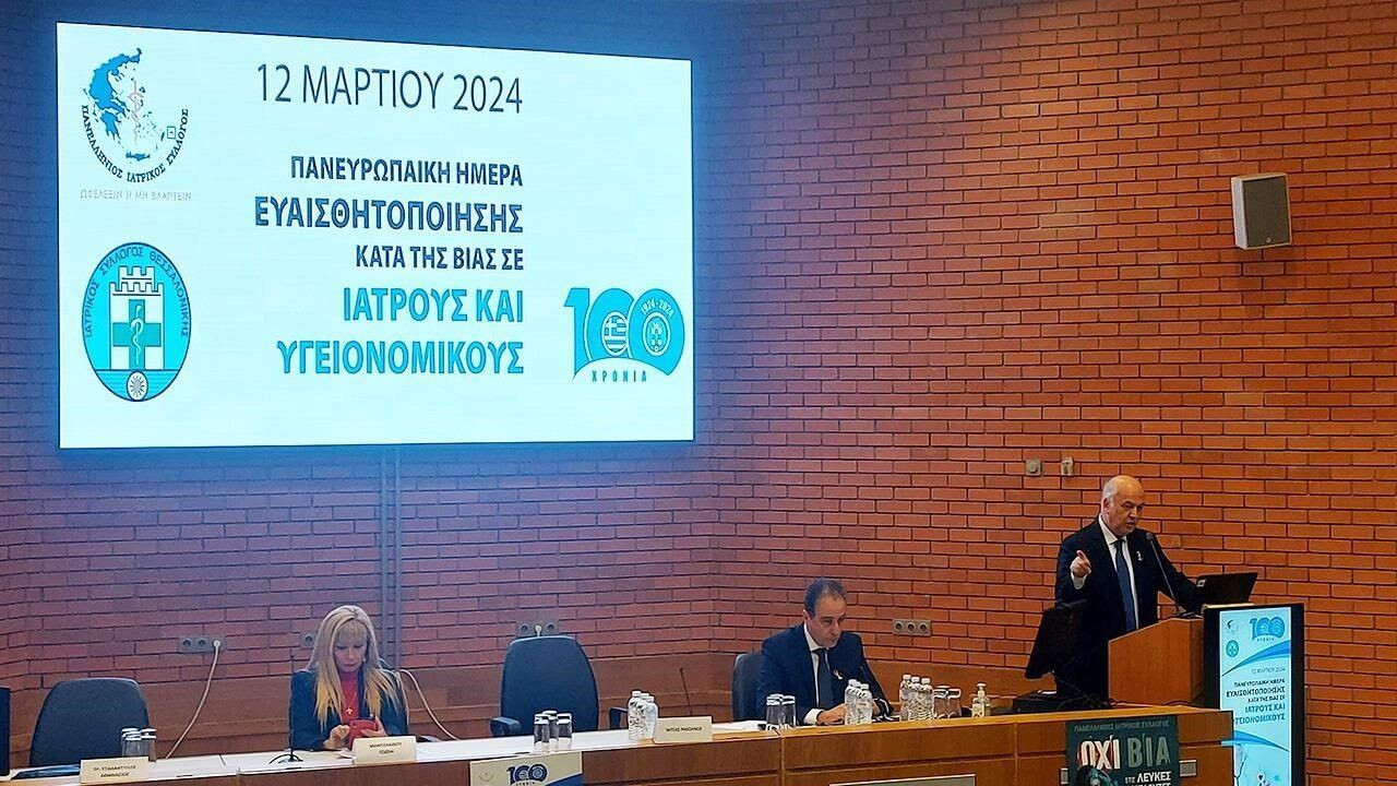 Νίκος Νίτσας πρόεδρος ΙΣΘ: «Στόχος μας είναι ο μηδενισμός των περιστατικών βίας κατά των συναδέλφων κι όσων εργάζονται για την υγεία των πολιτών»