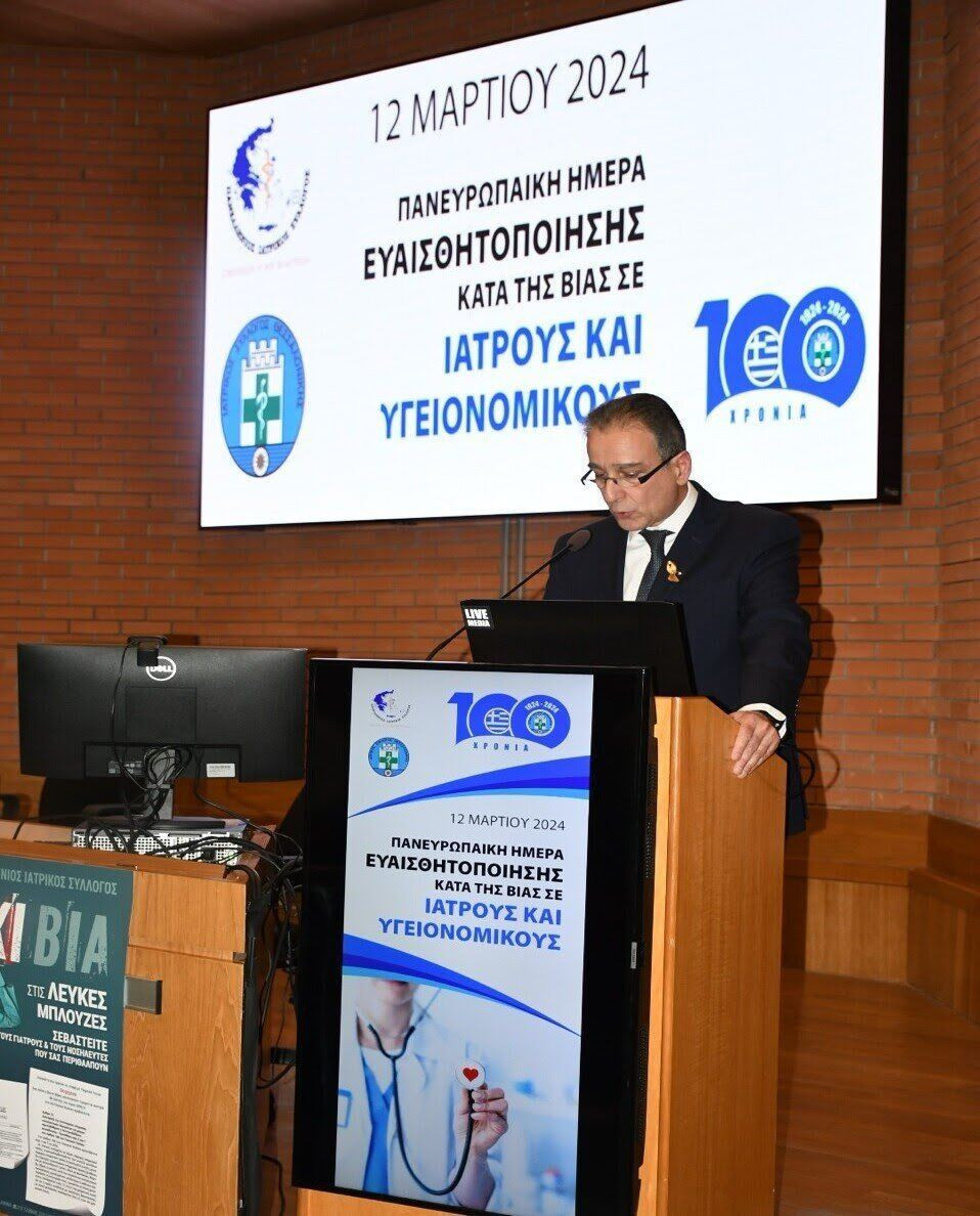 Νίκος Νίτσας πρόεδρος ΙΣΘ: «Στόχος μας είναι ο μηδενισμός των περιστατικών βίας κατά των συναδέλφων κι όσων εργάζονται για την υγεία των πολιτών»