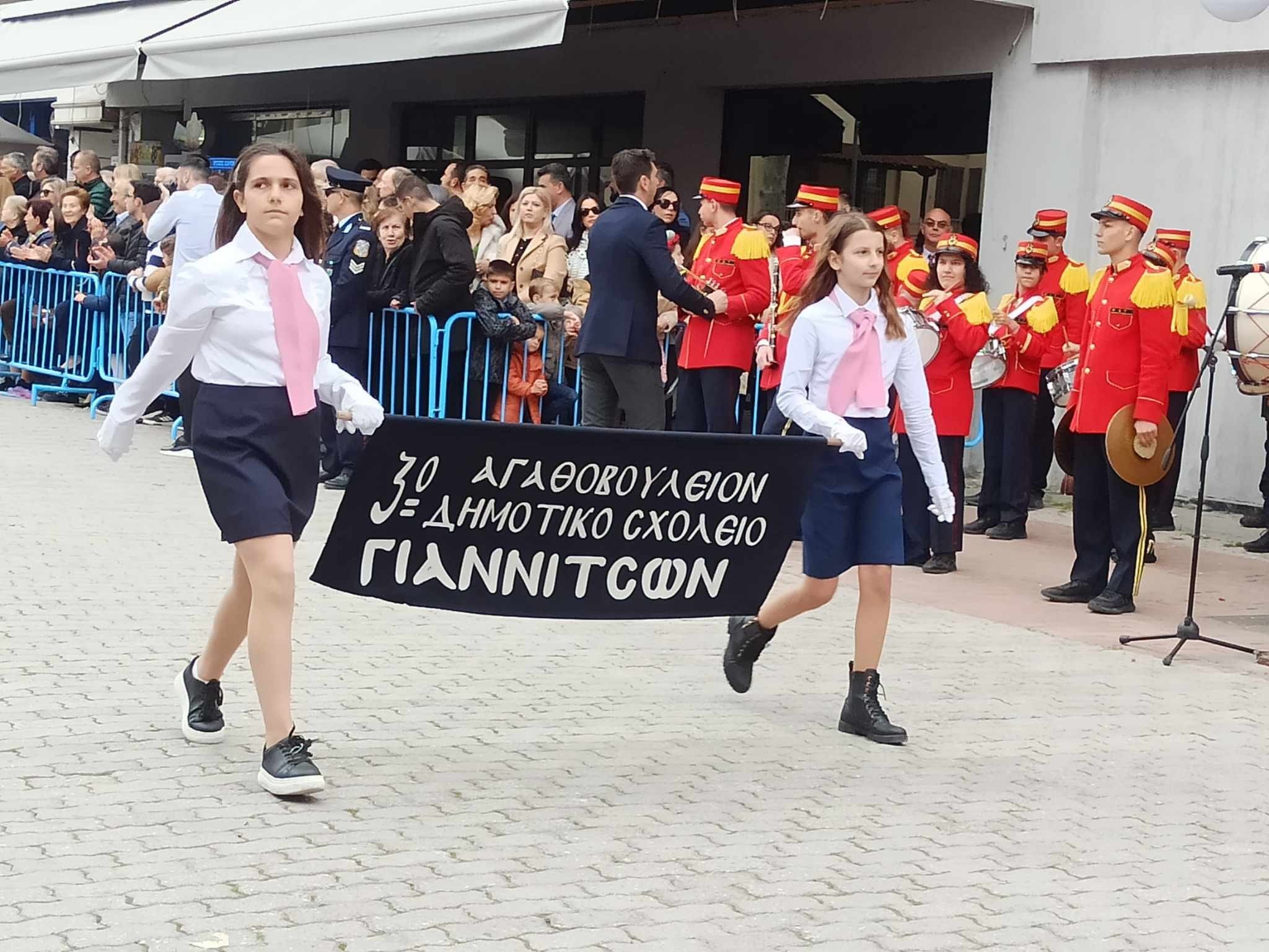 Γιαννιτσά: Με υπερηφάνεια και καινοτομίες η παρέλαση της 25ης Μαρτίου