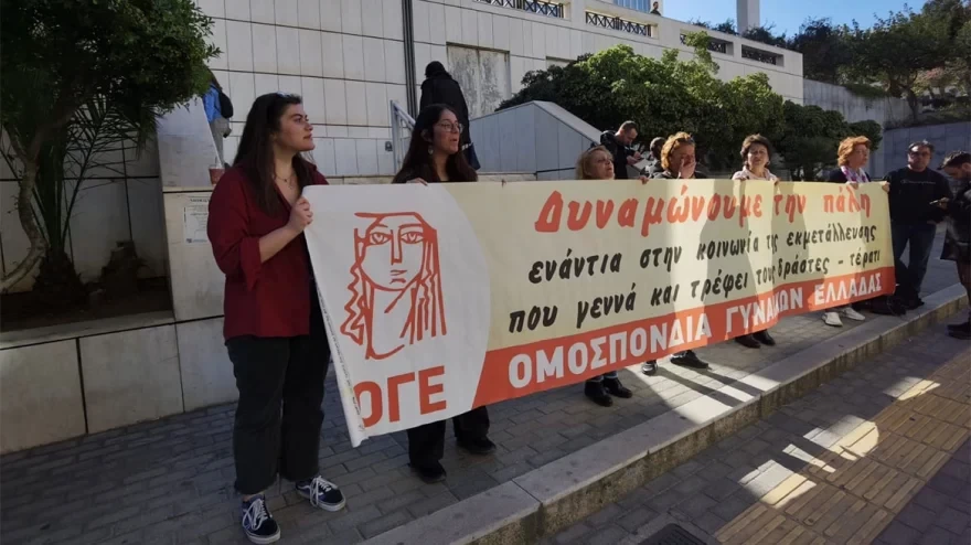 Επεισόδια κατά τη μεταγωγή του Μίχου και των άλλων κατηγορουμένων στην υπόθεση Κολώνου