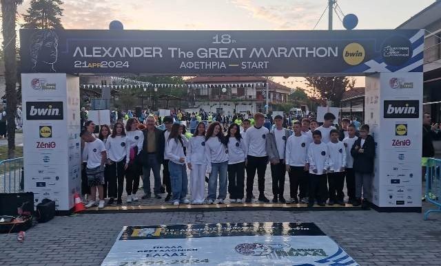 Η εκκίνηση του 18ου Διεθνούς Μαραθωνίου «Μ. Αλέξανδρος» από τον Δήμαρχο Πέλλας- Συμβολικός αγώνας 1.000 μ.