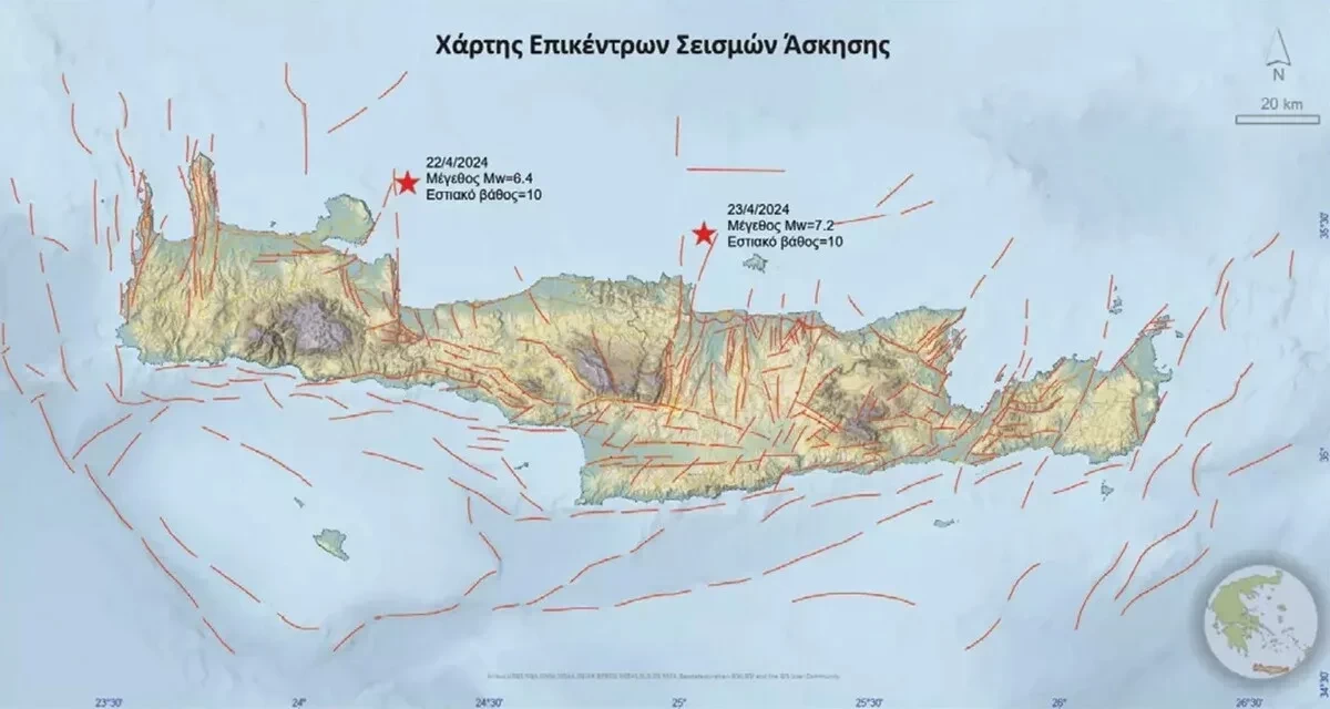 Άσκηση Μίνωας: Εφιαλτικό σενάριο για σεισμό 6,4 και 7,2 Ρίχτερ στην Κρήτη - Τι λέει ο Λέκκας