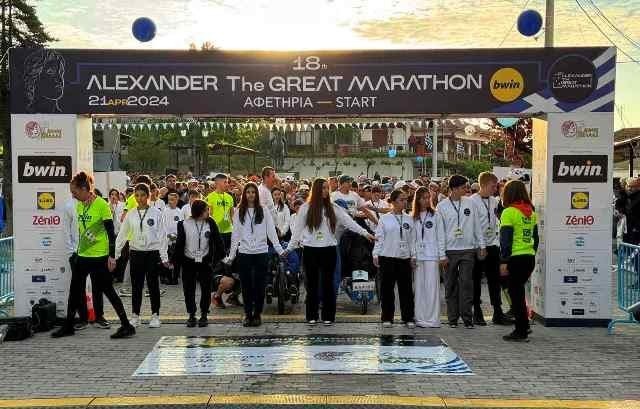 Η εκκίνηση του 18ου Διεθνούς Μαραθωνίου «Μ. Αλέξανδρος» από τον Δήμαρχο Πέλλας- Συμβολικός αγώνας 1.000 μ.