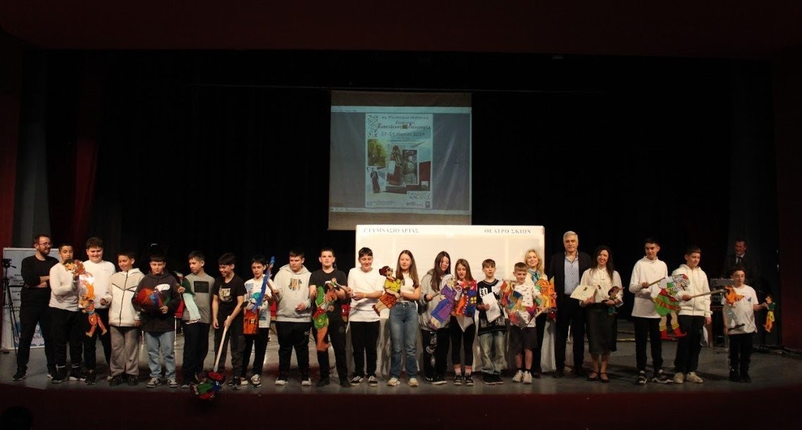 Πραγματοποίηση της 6ης Πανελλήνιας Μαθητικής Συνάντησης με τίτλο «Εκπαίδευση και Λαογραφία»