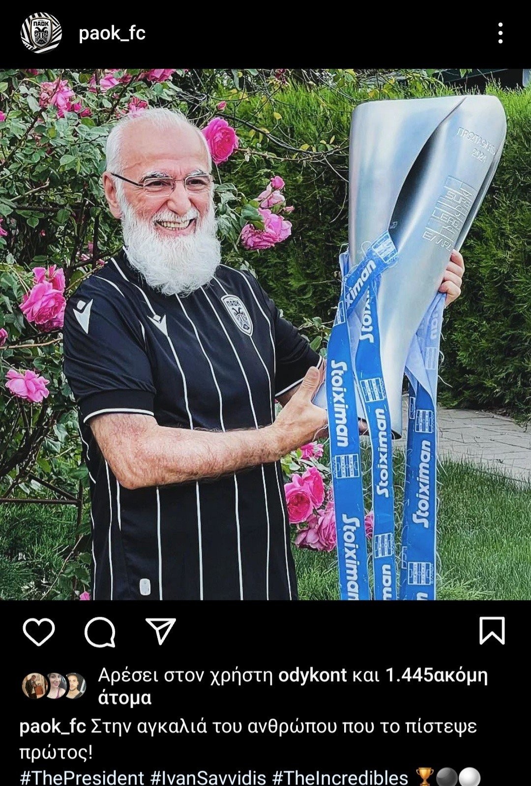 Στην αγκαλιά του Ιβάν το πρωτάθλημα