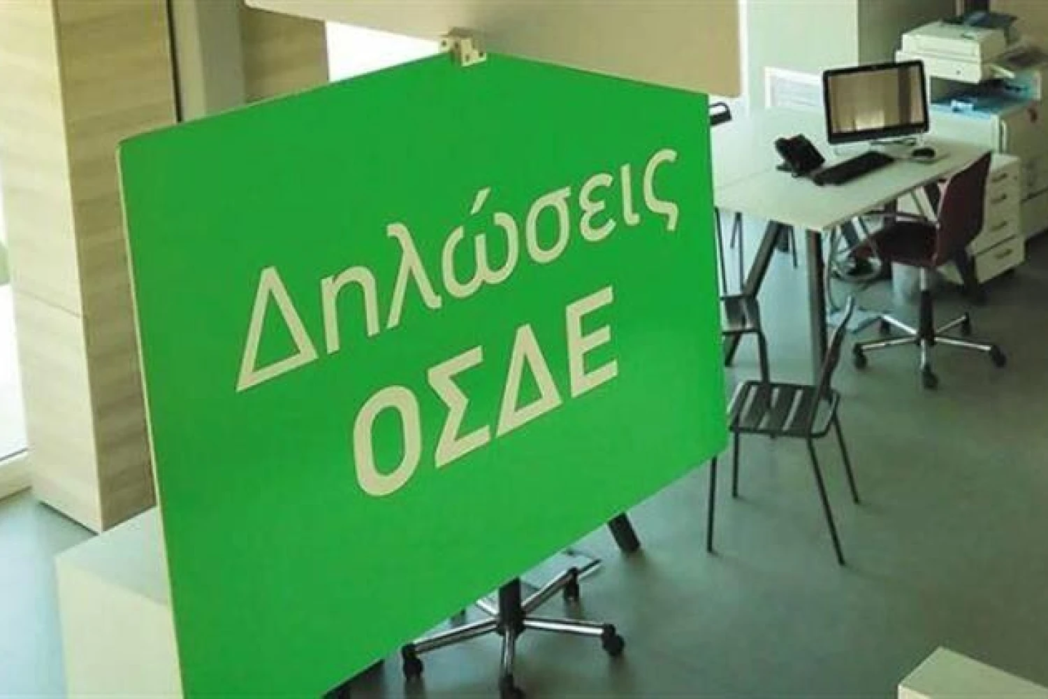 ΥΠΑΑΤ: Χωρίς πρόσθετες υποχρεώσεις για τους αγρότες το ΟΣΔΕ 2026 – Από το 2027 η υποχρεωτική εγγραφή στο ΜΑΑΕ