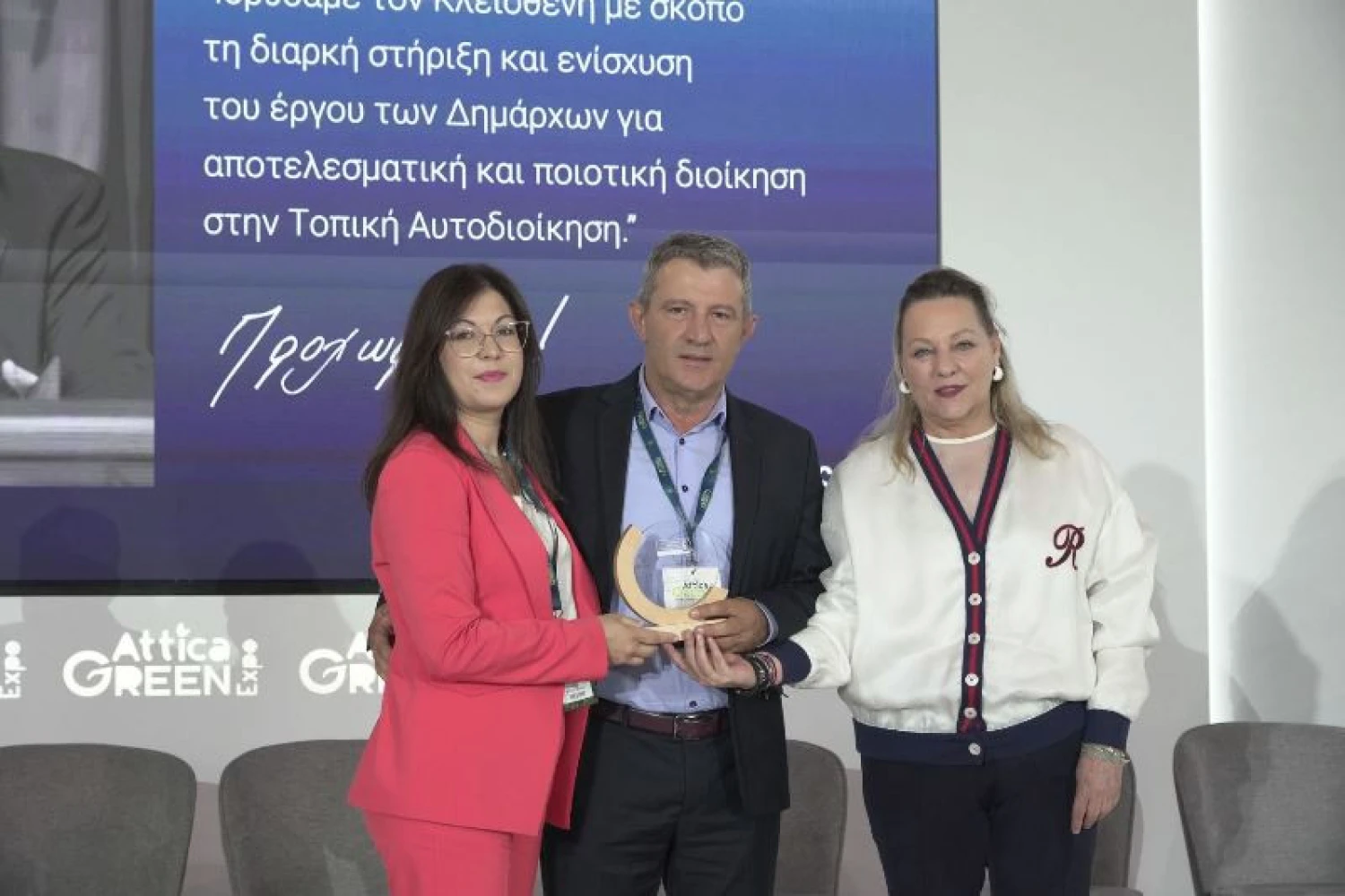 Βραβείο Καινοτομίας Πολιτισμού στον Δήμο Πέλλας για το Κέντρο Επισκεπτών