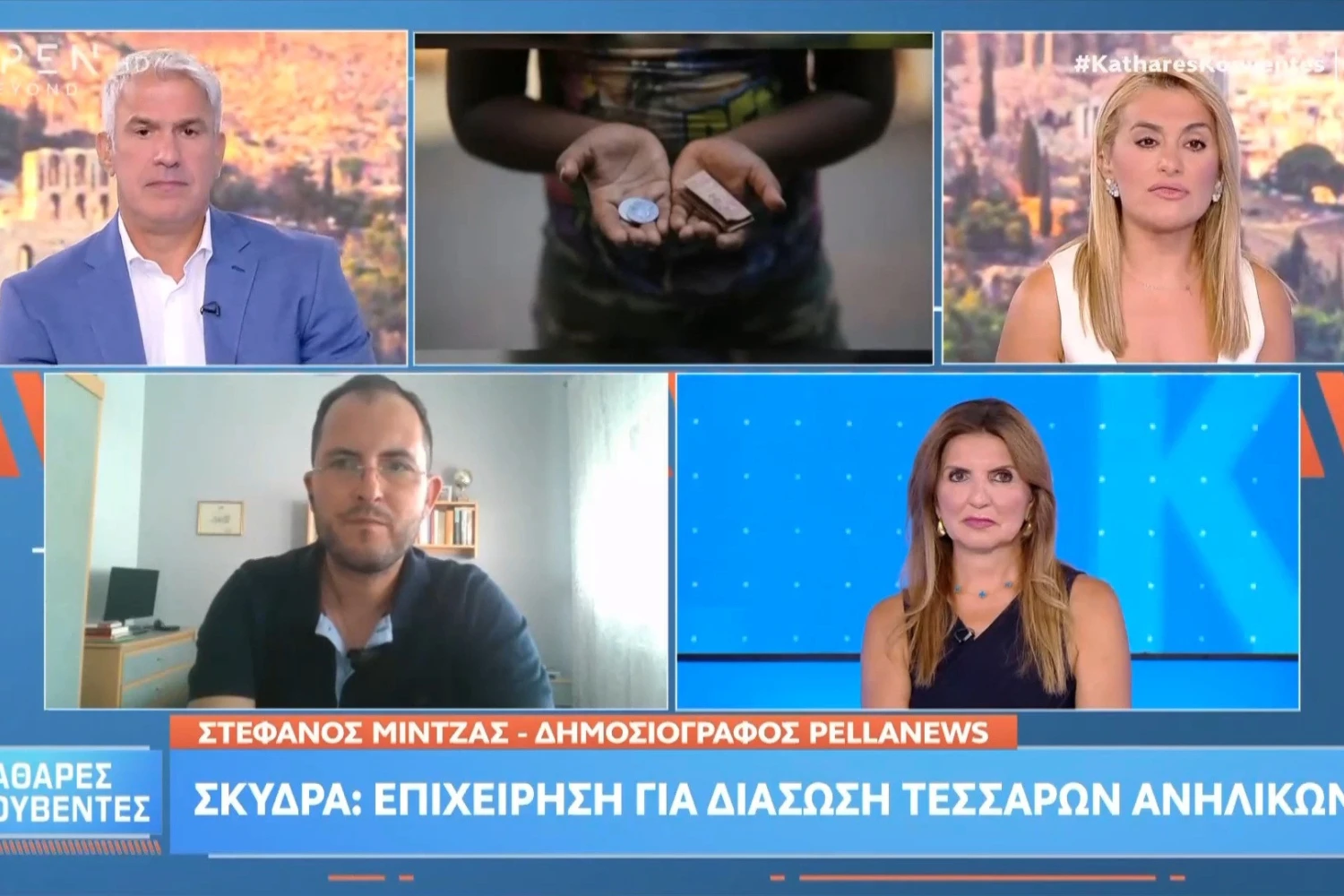 Ο Στέφανος Μίντζας στο Open για την υπόθεση εκμετάλλευσης ανηλίκων στο Ριζό Σκύδρας
