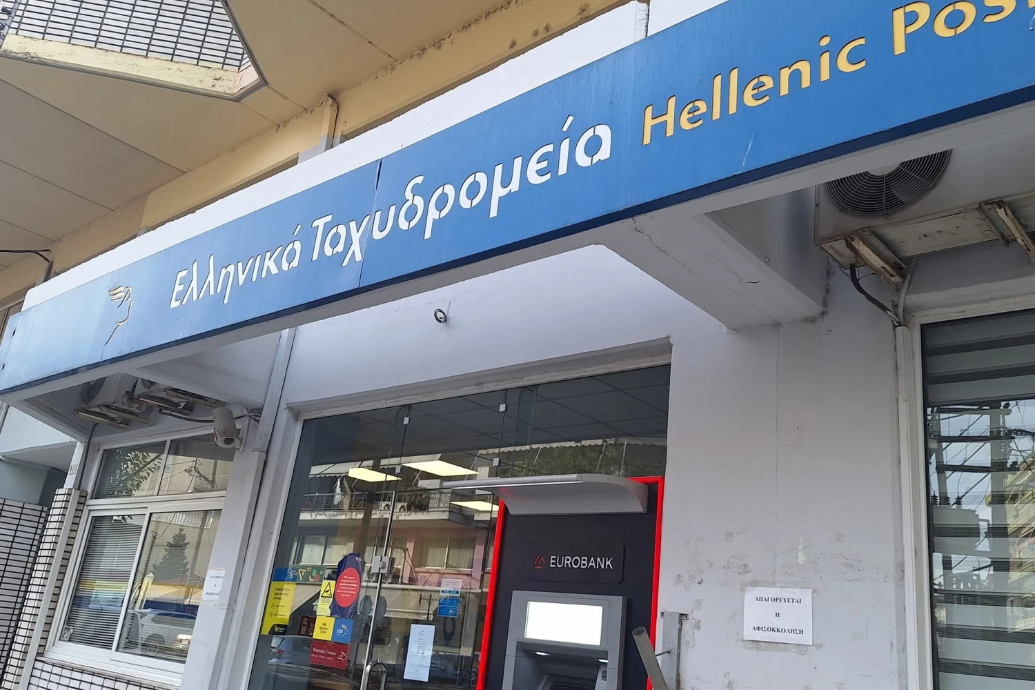 Νίκος Παρούτογλου: Το κλείσιμο του καταστήματος ΕΛΤΑ δεν είναι απλώς μια διοικητική απόφαση, είναι ένα ακόμα βήμα υποβάθμισης της περιοχής μας.