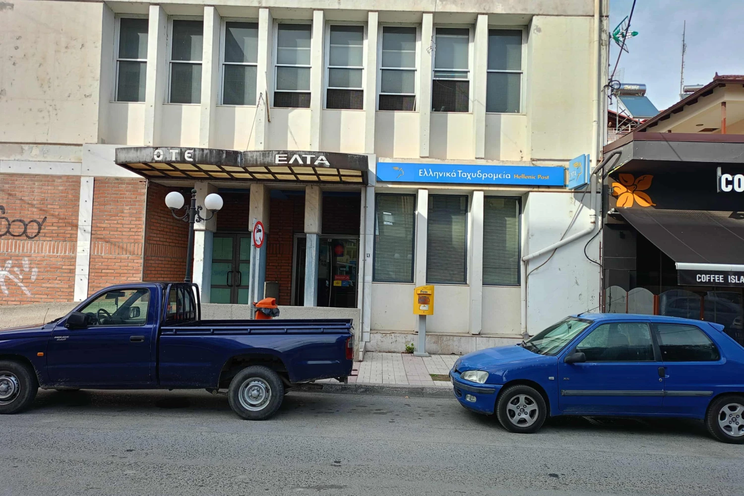 Ταχυδρομείο/ΕΛΤΑ Σκύδρας: Τέλος εποχής - λουκέτο από την ερχόμενη εβδομάδα