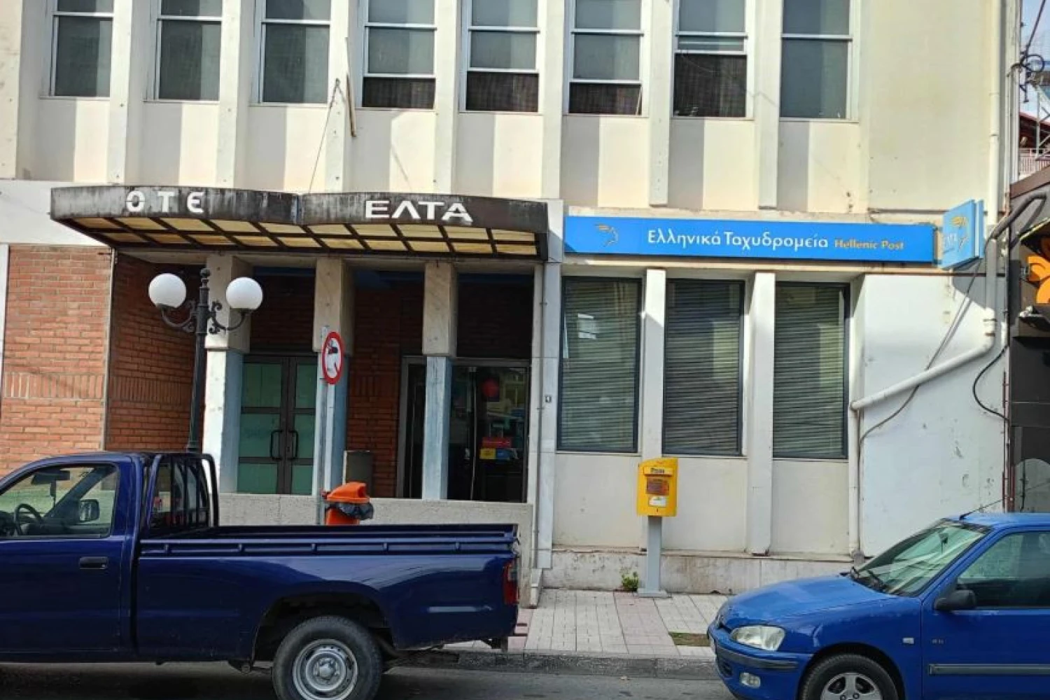 Ταχυδρομείο/ΕΛΤΑ Σκύδρας: Ανατροπή της τελευταίας στιγμής