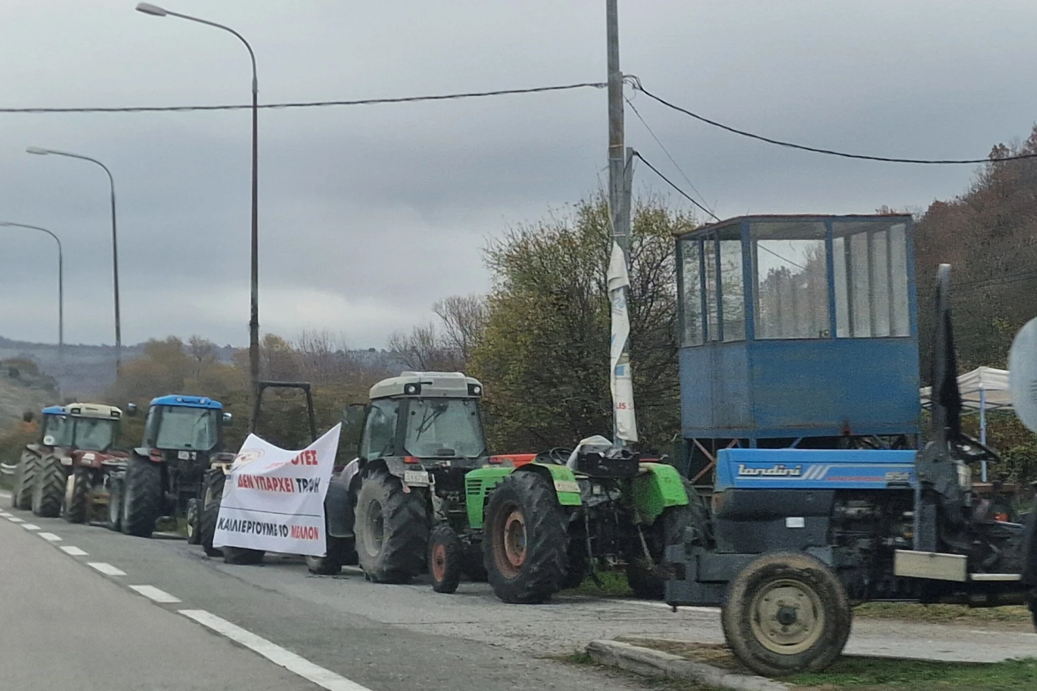 Μπλόκο Κερασοπαραγωγών Έδεσσας: "Έχουμε κουραστεί από λόγια και υποσχέσεις χωρίς αντίκρισμα"