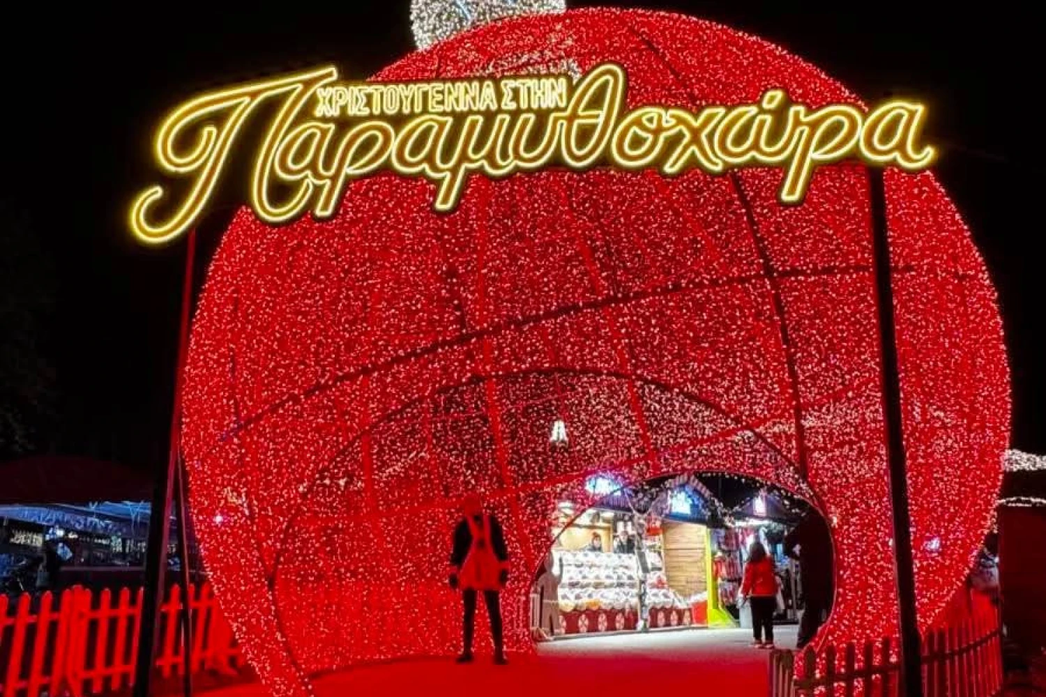 Νίκος Παρούτογλου: Το Χριστουγεννιάτικο Χωριό ήρθε για να μείνει.