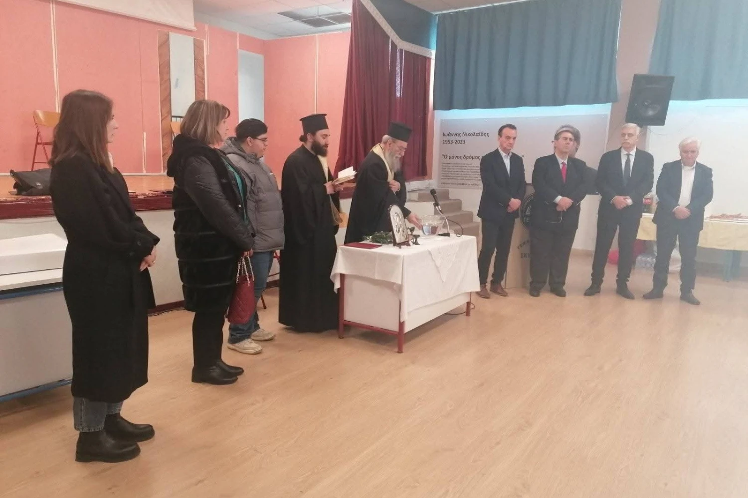 Κοπή βασιλόπιτας της Δευτεροβάθμιας Εκπαίδευσης Πέλλας στην Σκύδρα