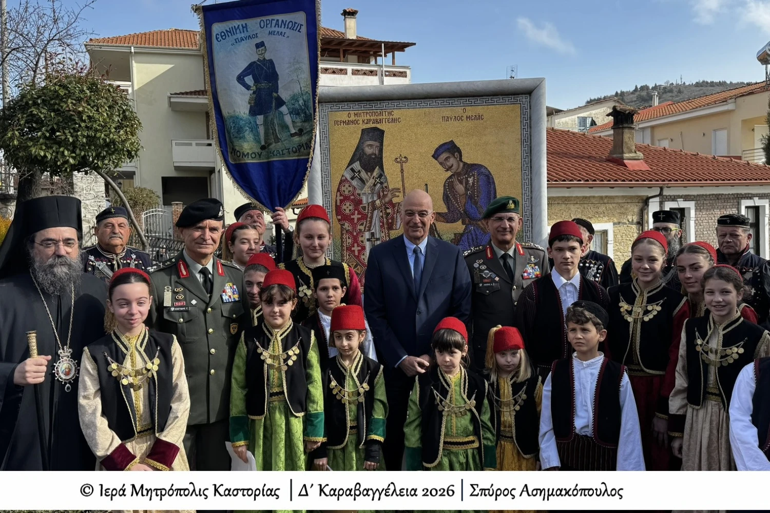 Με λαμπρότητα και υψηλούς συμβολισμούς τα Δ΄ Καραβαγγέλεια 2026 στην Καστοριά