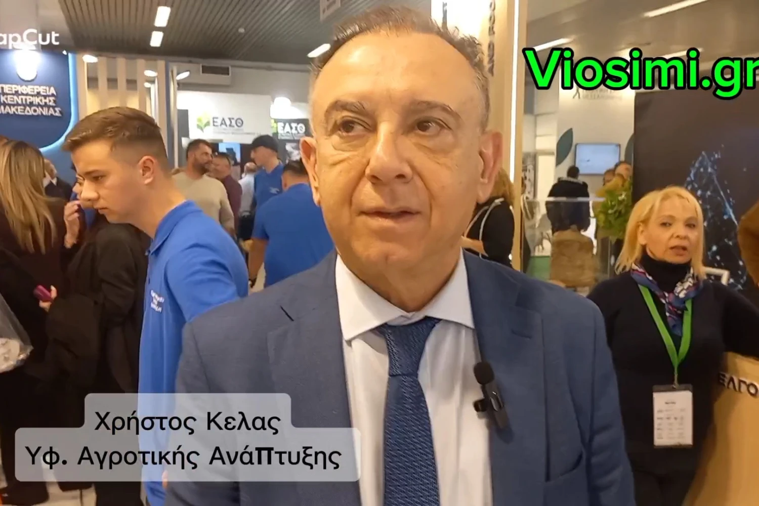 Χρήστος Κέλλας:Αντιμετωπίσαμε δύσκολες καταστάσεις