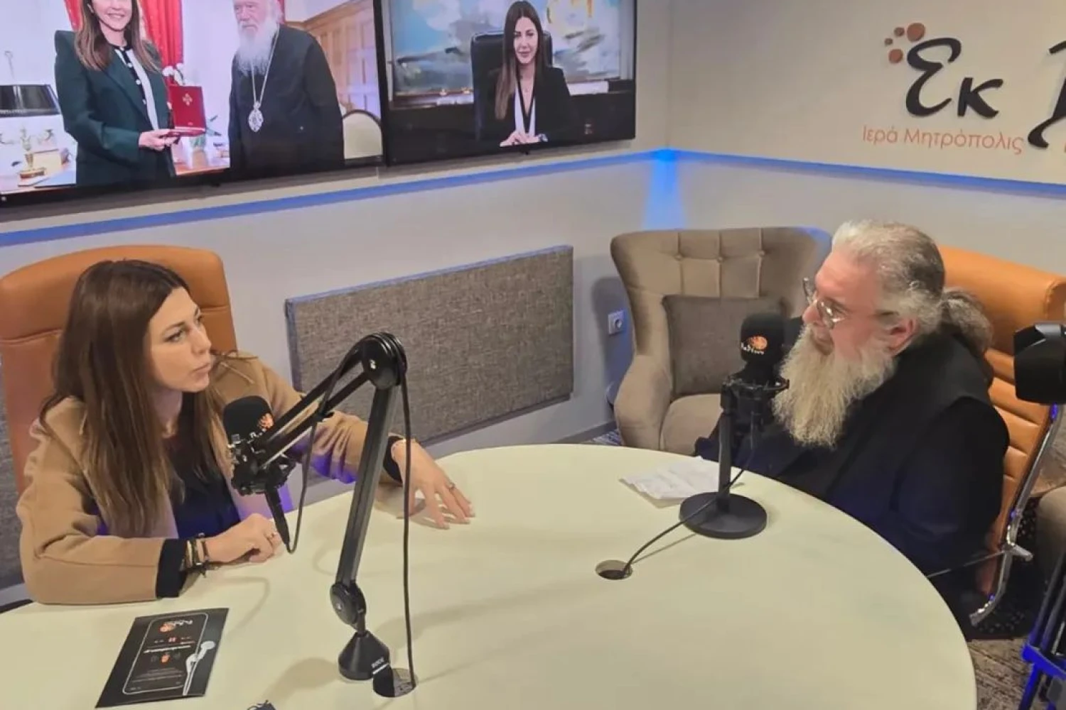 Συνέντευξη της Υπουργού Σοφίας Ζαχαράκη στο Ράδιο «Εκ Βαθέων» με επίκεντρο την εκπαιδευτική στήριξη