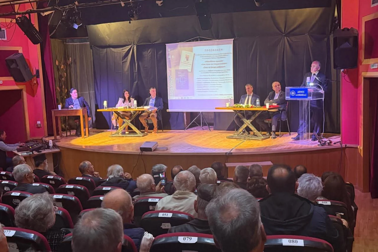 Παρουσίαση βιβλίων του Χ. Μπίνου στην Αριδαία με έντονο τοπικό ενδιαφέρον