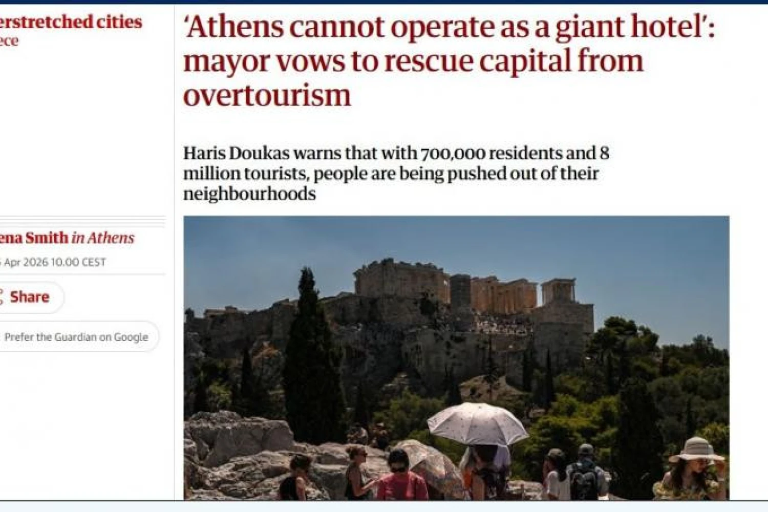 Ο «Guardian» προειδοποιεί: «Η Αθήνα δεν μπορεί να γίνει ένα απέραντο ξενοδοχείο»