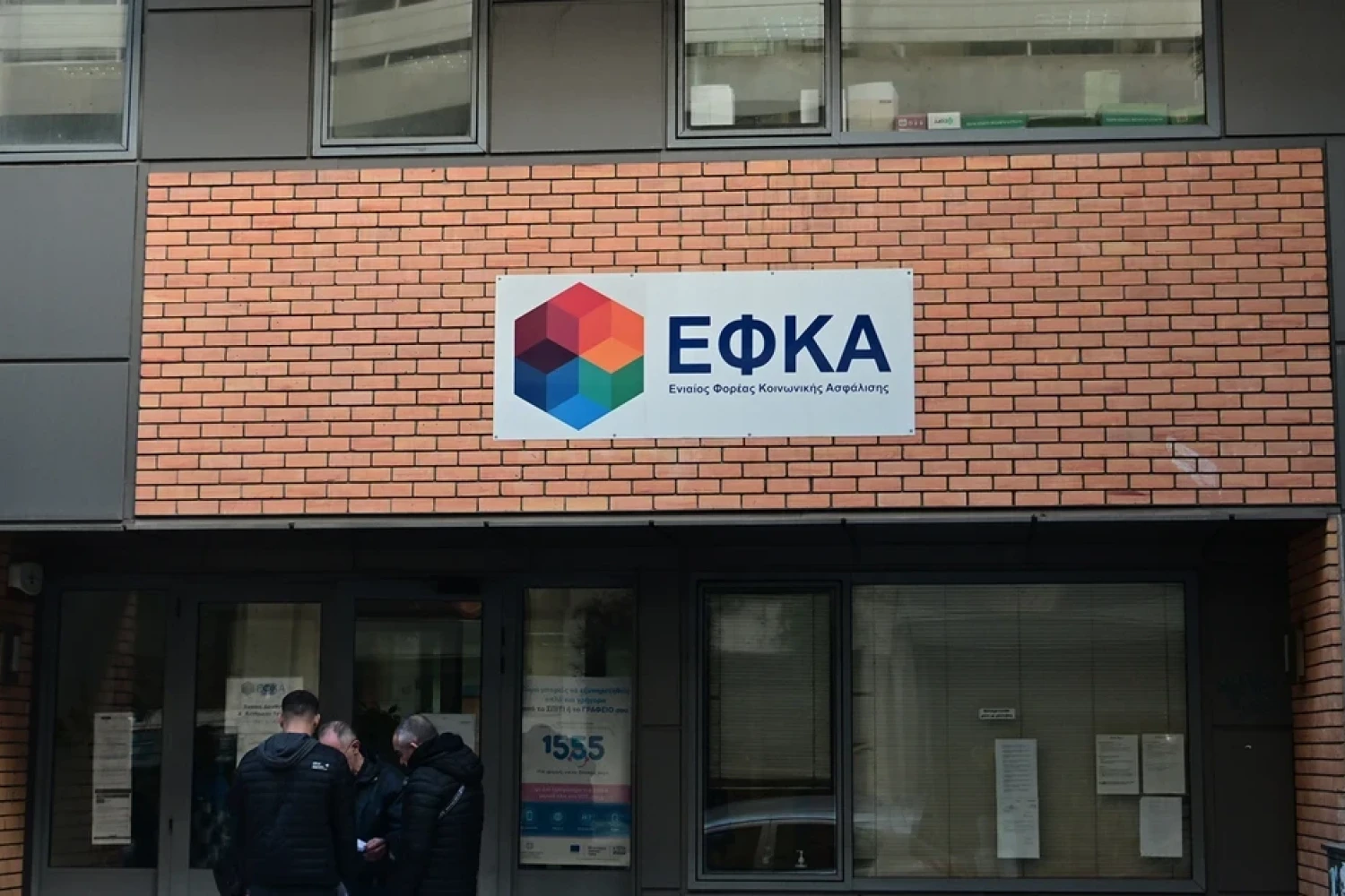 Ηλικιωμένος εισέβαλε με καραμπίνα στον ΕΦΚΑ στον Κεραμεικό και άνοιξε πυρ – Τραυματίστηκε υπάλληλος