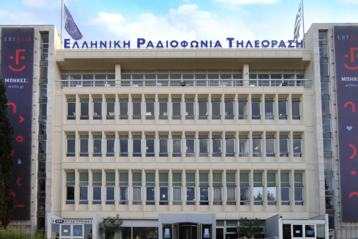 Νέο μεγάλο ατόπημα της ΕΡΤ κατά του ΠΑΟΚ!