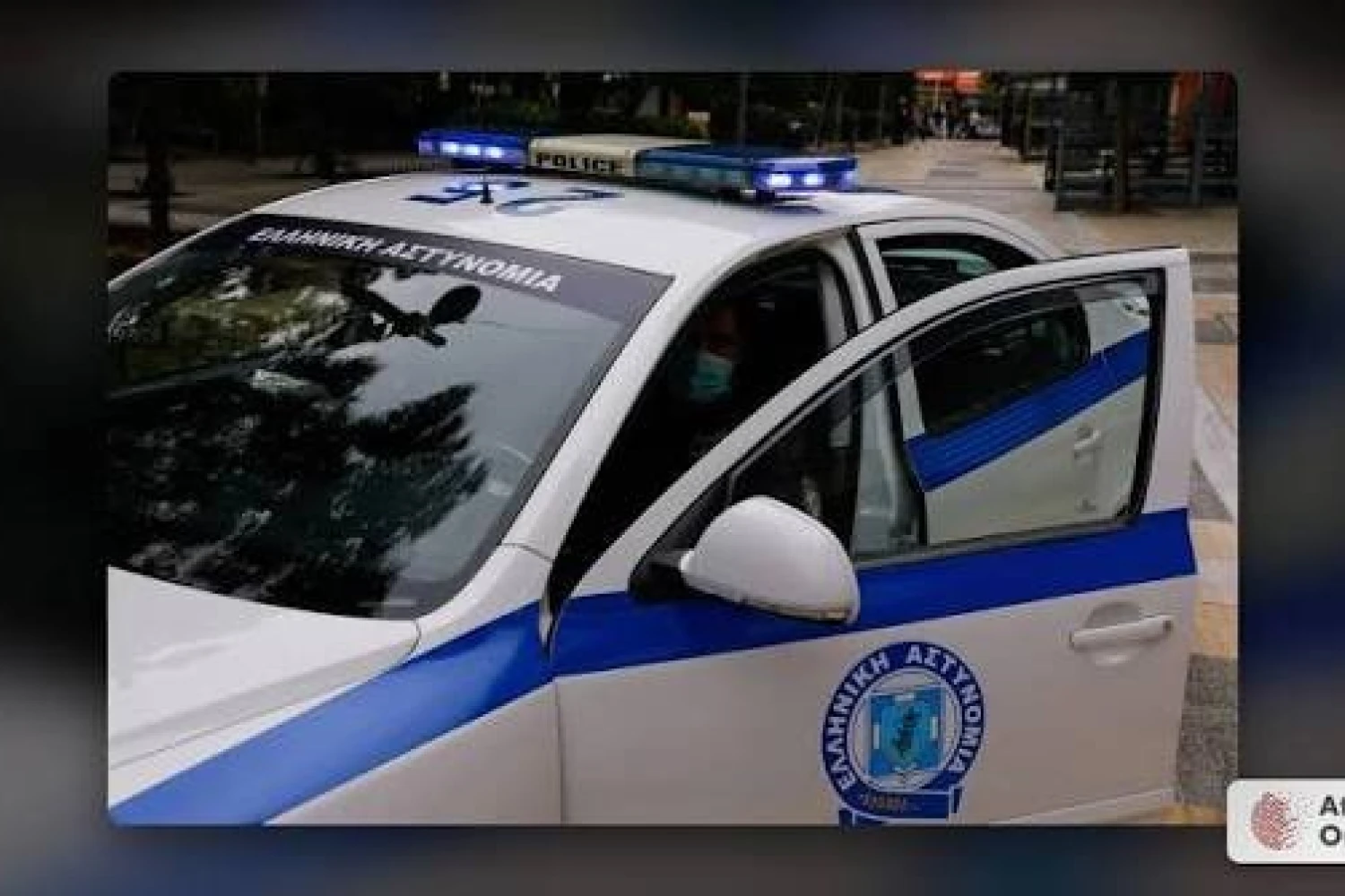 Γιαννιτσά: Προφυλακίστηκε ο 26χρονος για τον ξυλοδαρμό 27χρονου – Στο νοσοκομείο το θύμα
