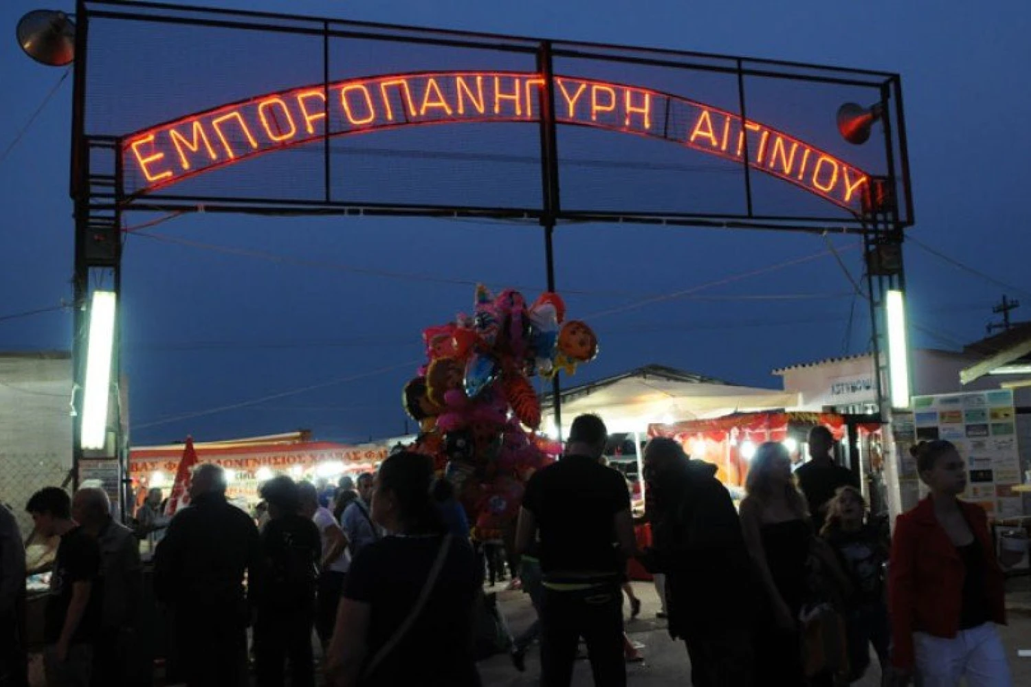 100 χρόνια Εμποροπανήγυρη Αιγινίου – Ένα επετειακό πολιτιστικό πρόγραμμα