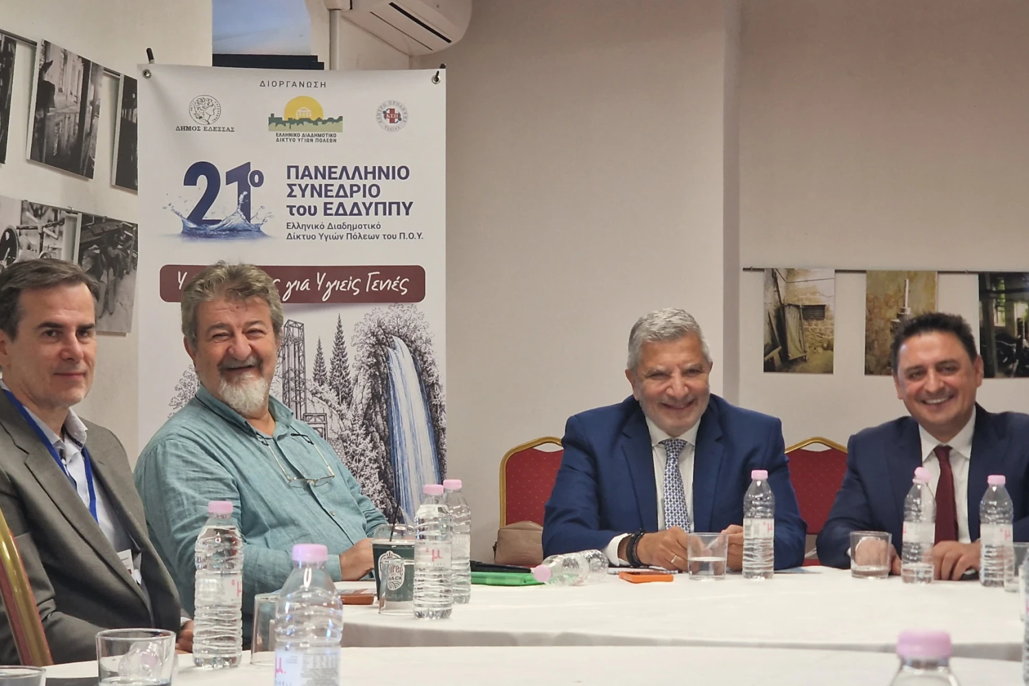 Ξεκίνησε το μεγάλο συνέδριο στην Έδεσσα – Ο Γιάννης Τσεπκεντζής οικοδεσπότης από την πρώτη στιγμή