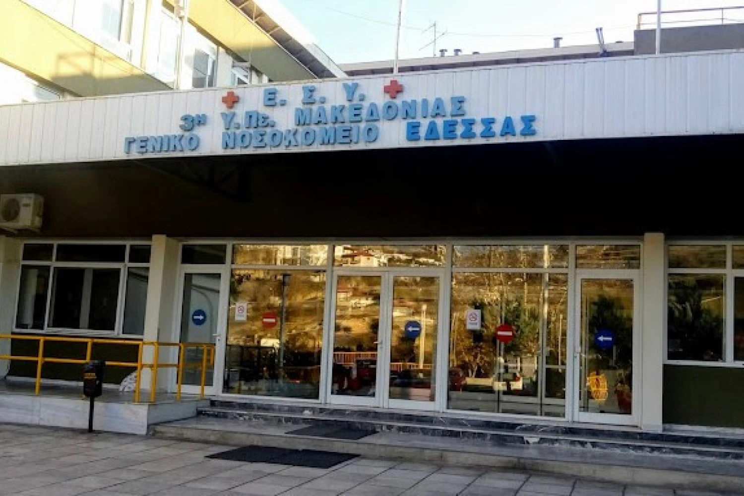 3η ΥΠΕ Μακεδονίας: «Καμία υποβάθμιση της Καρδιολογικής Κλινικής του Νοσοκομείου Έδεσσας» – Τι απαντά για τις μετακινήσεις γιατρών