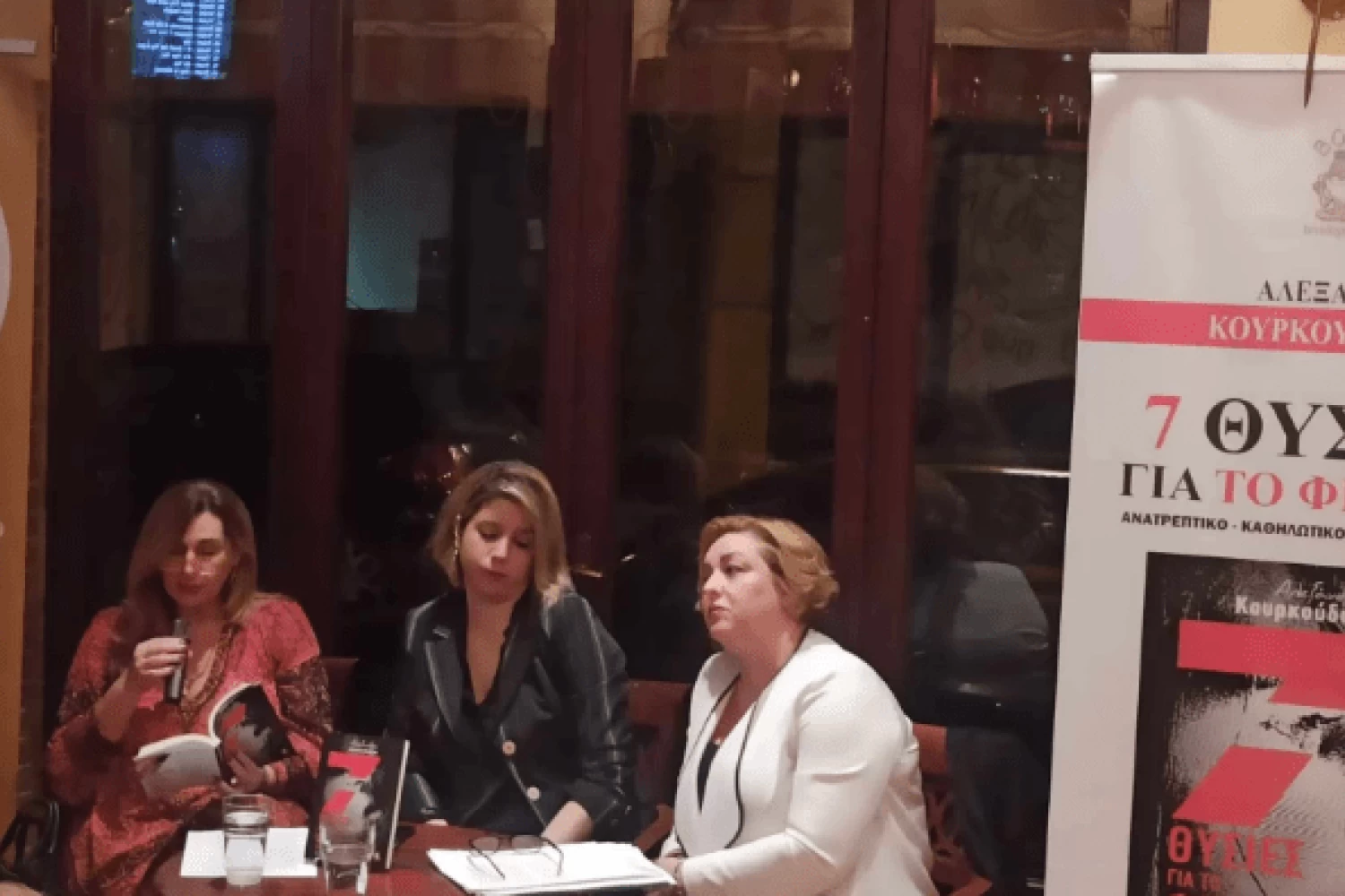 «Στα Γιαννιτσά ήρθα με την αίσθηση μιας πανέμορφης εκδρομής αλλά και με μια αίσθηση ευθύνης στους ώμους μου».