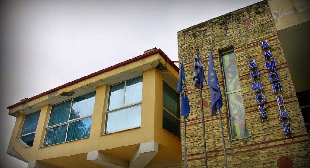 Συνεδρίαση της Επιτροπής Ποιότητας Ζωής στην Αλμωπία