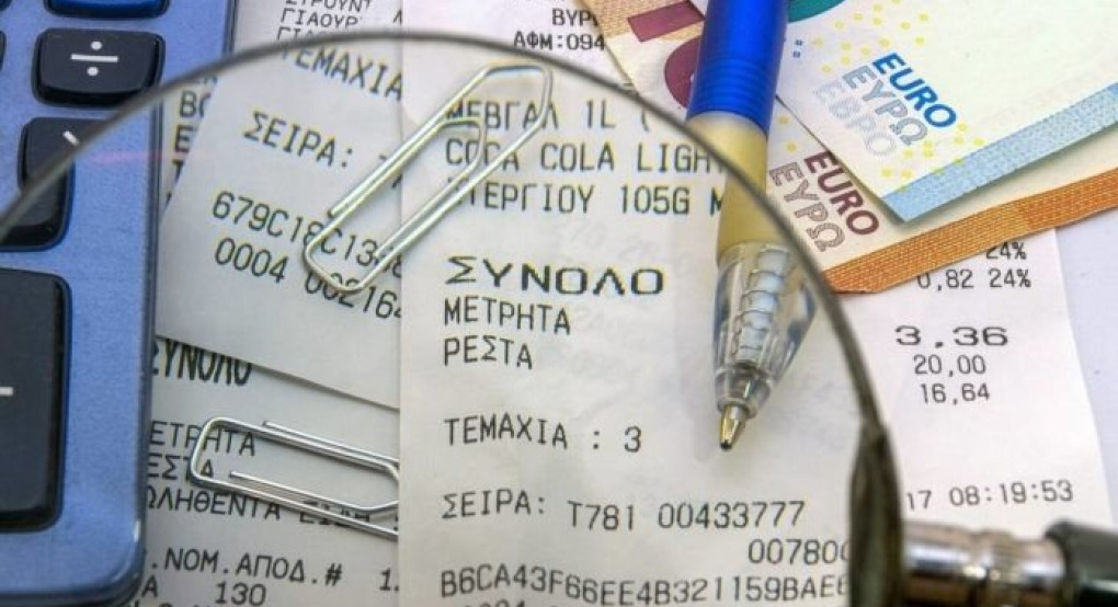 Big Brother η Εφορία: Θα γίνεται online έλεγχος φορολογικών στοιχείων – Οι βασικές αλλαγές