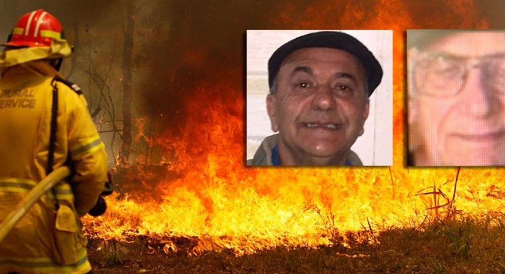Αυστραλία: Έλληνας και Κύπριος νεκροί στην πυρκαγιά