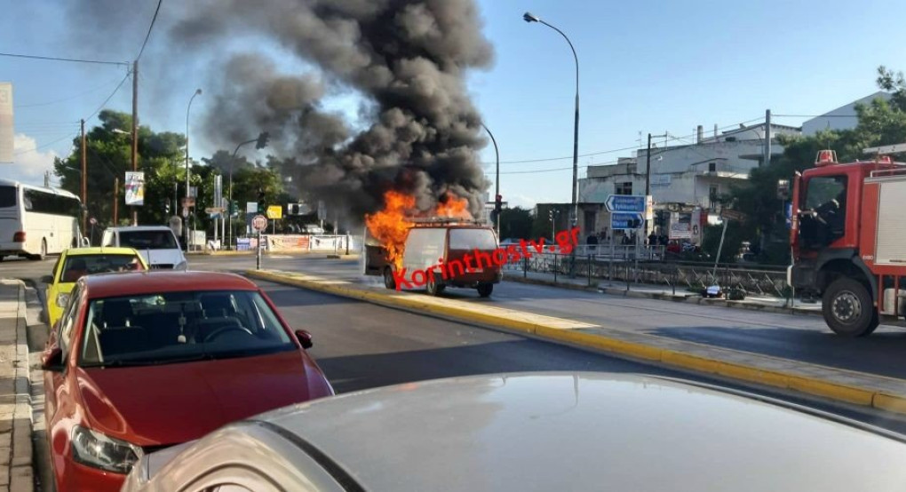 Φωτιά σε ΙΧ φορτηγάκι ενώ βρισκόταν εν κινήσει σε φανάρια 