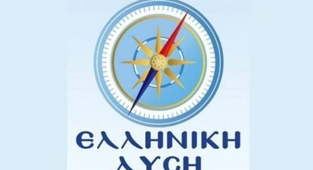  ΕΛΛΗΝΙΚΗ ΛΥΣΗ: Σχετικά με τις ρυθμίσεις μικρομεσαίων επιχειρήσεων έως τα τέλη 2019