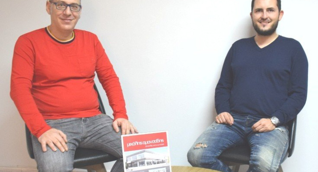 Επιτέλους σήμα στα λουτρά Πόζαρ και κτήριο στο Μουσικό σχολείο Γιαννιτσών στην Πέλλαnews που κυκλοφορεί 