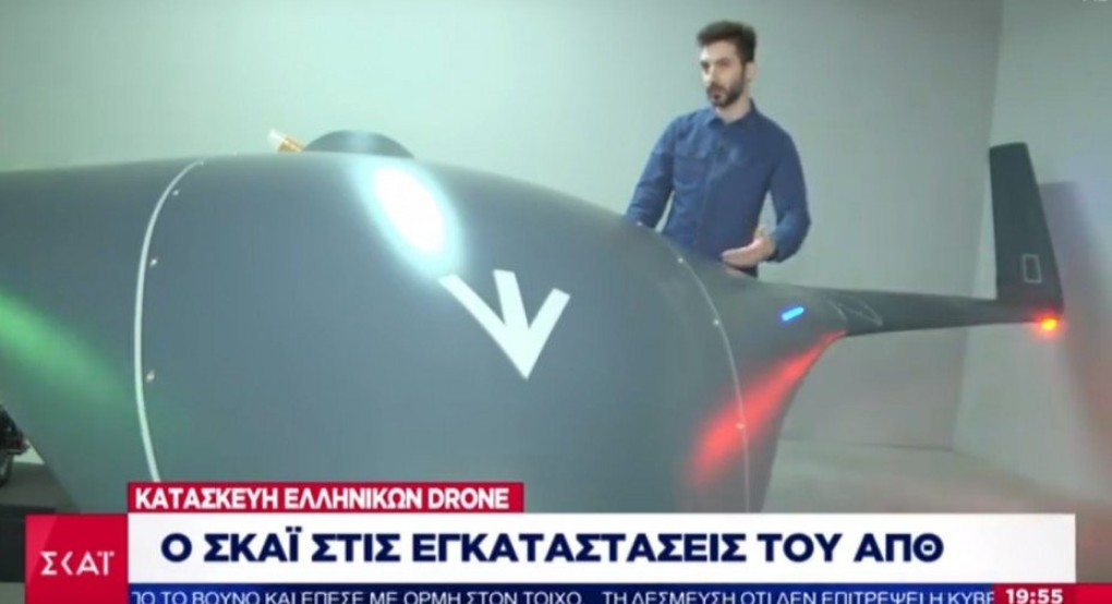 Αυτό είναι το ελληνικό drone που φτιάχνουν φοιτητές στο ΑΠΘ 