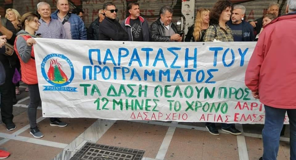 Κινητοποιήσεις στην Αθήνα 