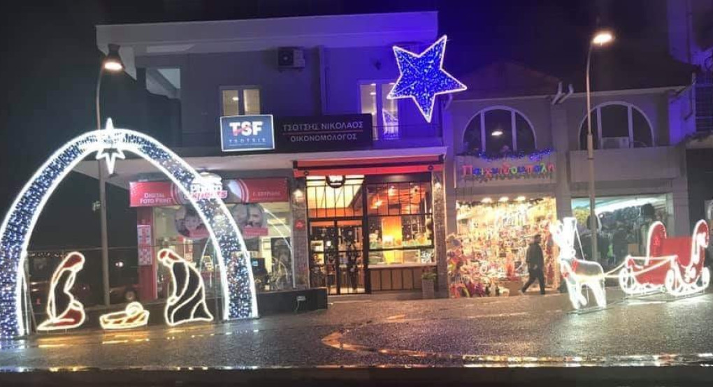 Από την αμφισβήτηση στη δικαίωση 