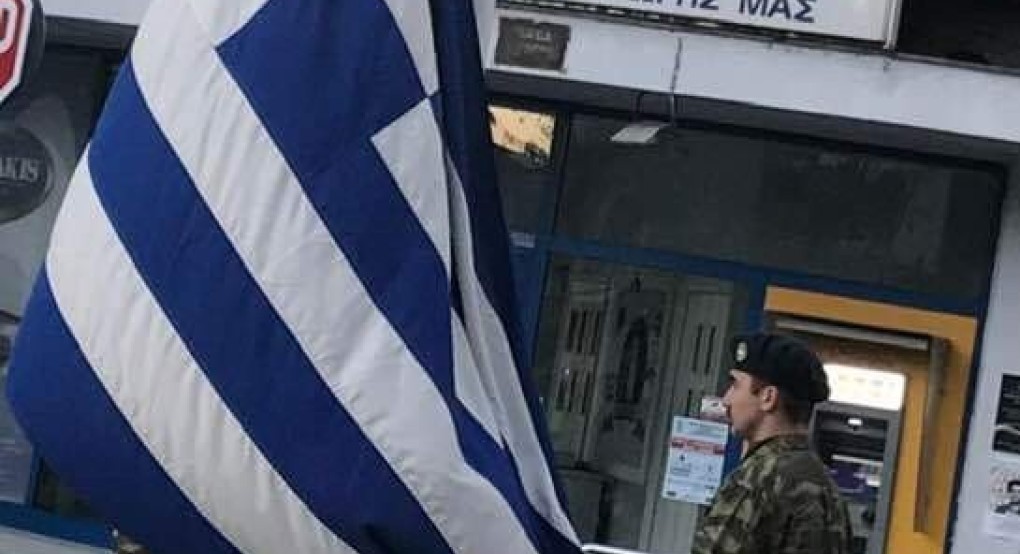 Εθνική υπερηφάνεια στην πλατεία Ελευθερίας 
