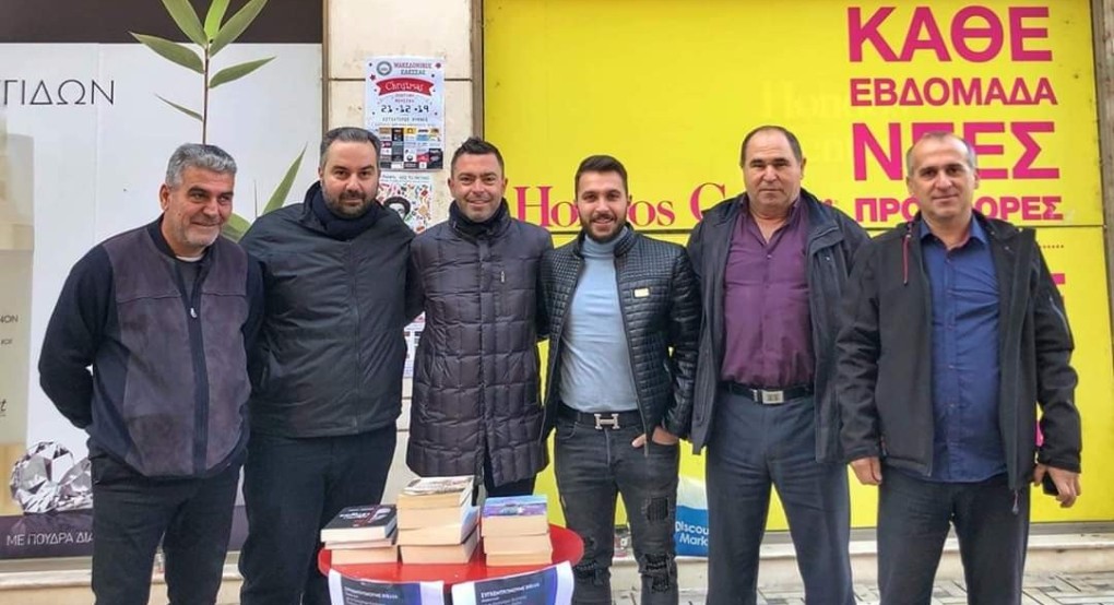 Έδεσσα: συγκέντρωση Βιβλίων απο τη ΝΟΔΕ Πελλας 