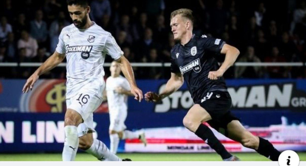 Τα ζευγάρια του κύπελλου Ελλάδος 