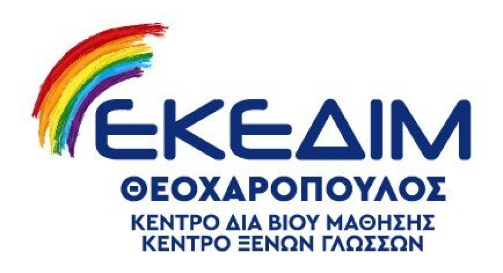 ΕΚΕΔΙΜ Θεοχαρόπουλος: Πρόγραμμα Εκμάθησης γραφής  Braille 