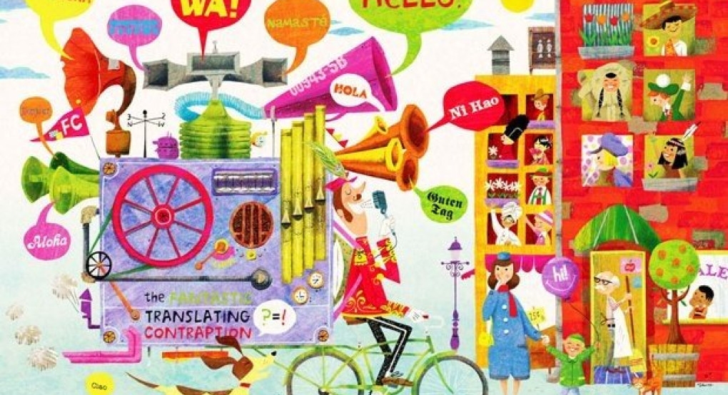 Παγκόσμια Ημέρα Χαιρετισμού