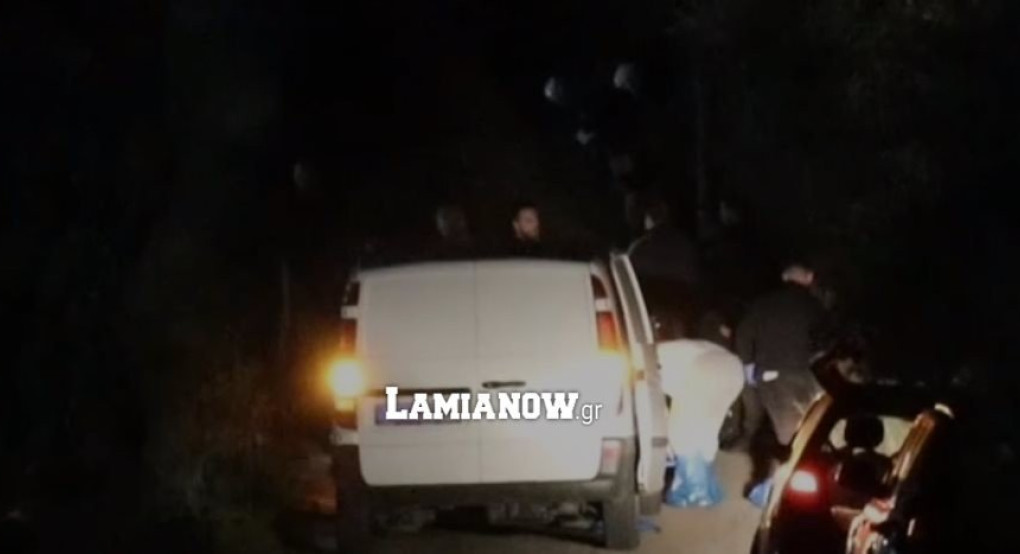 Λαμία: Εντοπίστηκε απανθρακωμένο πτώμα νεαρού άνδρα