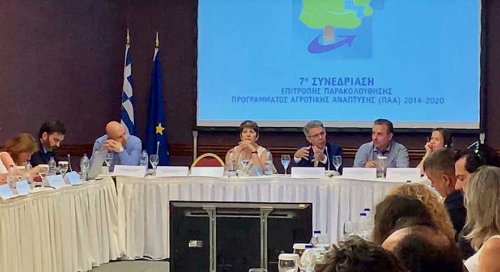 8η Συνεδρίαση επιτροπής παρακολούθησης προγράμματος Αγροτικής Ανάπτυξης (ΠΑΑ) 2014-2020
